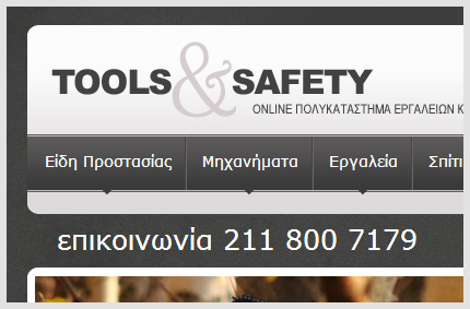 Tools & Safety